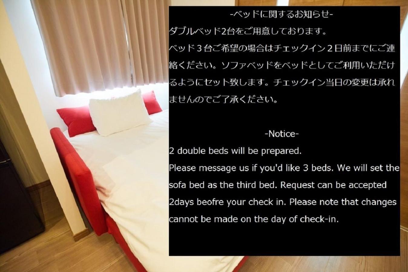 Sg Premium Kasai - Vacation Stay 44353V Tokyo Ngoại thất bức ảnh